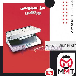 میز سینوسی ورتکس V-6120 میز سینوسی ورتکس V-6120